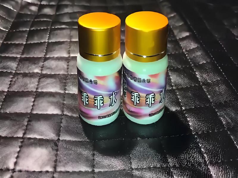 女士专用红蜘蛛7470-TUPS型号